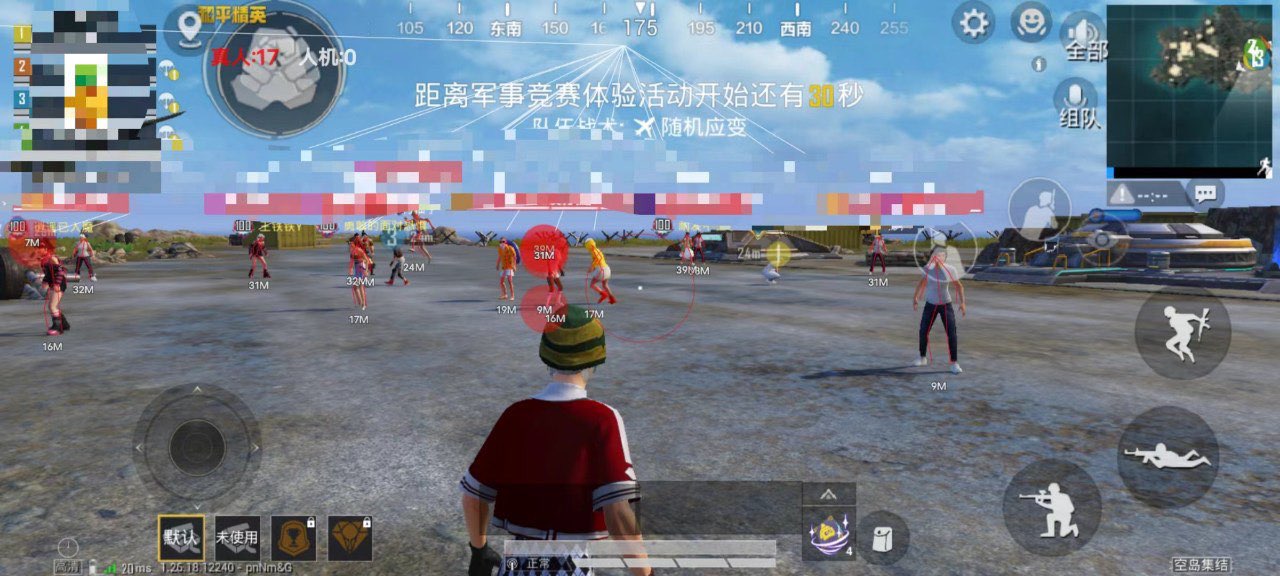 和平精英检查外挂通过什么方法（和平精英最新检测外挂的方法）